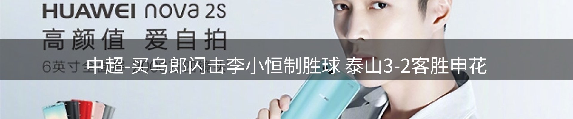 新闻消息