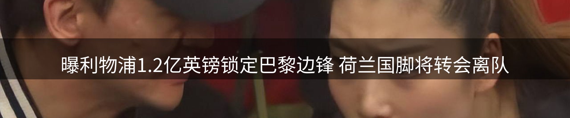 新闻消息